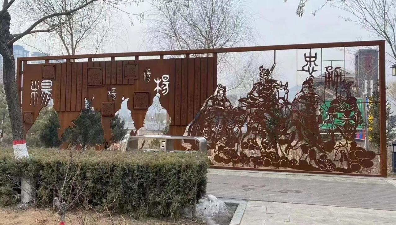 青冈耐候钢剪影